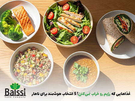 عکس 5 وعده غذایی سالم و رژیمی | بالسی