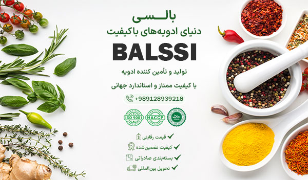 بنر-اعتماد-ساز-ادویه